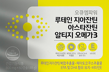 눈건강 루테인 아스타잔틴 제품 이미지