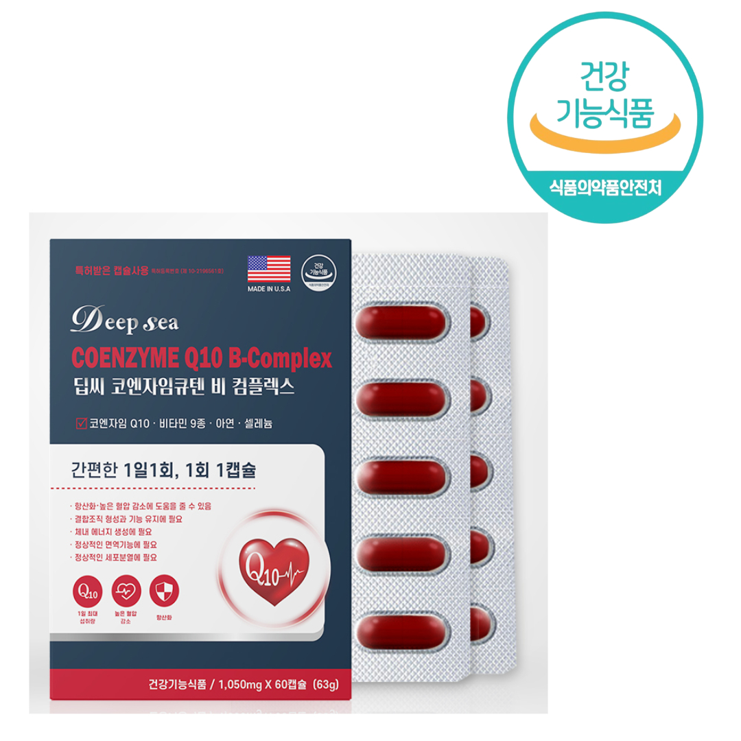 Deep sea 딥씨 <b>코엔자임</b>큐텐 비 <b>컴플렉스</b> 1,050mgx60캡슐 미네랄 <b>코엔자임</b>