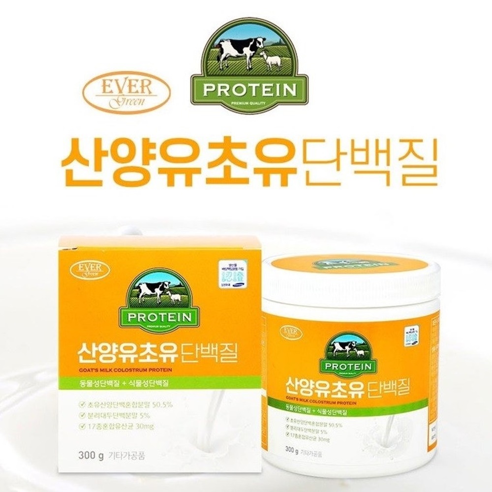 산양유초유단백질 300g 17종 혼합유산균 30mg함유 고소한 우유맛 근육