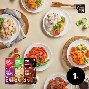 육식토끼 한입 닭가슴살 100g 4종 1팩 숯불 어니언크림 소이갈릭 클래식