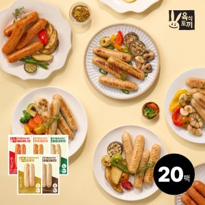 [20+20] 육식토끼 닭가슴살 소시지 80g 5종 20팩 숯불갈비 훈제 치즈불닭
