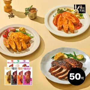 육식토끼 소스 닭가슴살 100g 7종 50팩