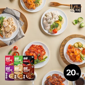 육식토끼 한입 닭가슴살 100g 6종 20팩 숯불바베큐 어니언크림 양념치킨 불닭
