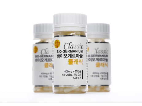 바이오게르마늄 클래식