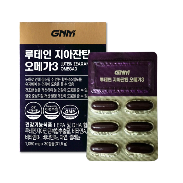 루테인 지아잔틴 오메가3 HMYH 제품 이미지
