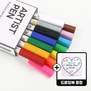 젤로젤로 셀프젤네일 프리미엄 네일 드로잉 펜 아티스트펜 14종 세트
