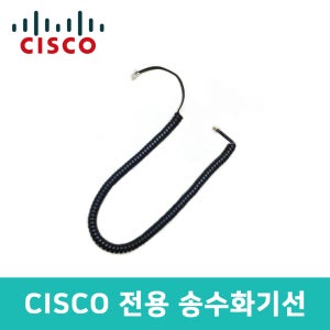 CISCO 전화기 7940 7941 7942 외 전용 송수화기선 스프링선