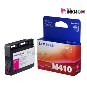 INK-M410 (삼성 M410) 빨강 정품잉크 SL-J2920W J2960FW