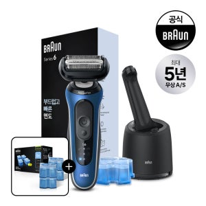 [BRAUN] 브라운 전기면도기 시리즈6 62-B7000cc 블루 + 세정액 4개입