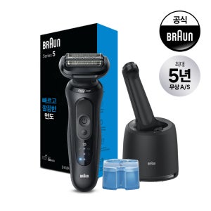[BRAUN] 브라운 전기면도기 시리즈5 세척&충전스테이션 모델(블랙 색상)