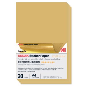 코닥 스티커 크래프트 용지 A4 20매 소분 연갈색 라벨용지 KODAK sticker kraft paper 레이저 잉크젯 프린터 겸용