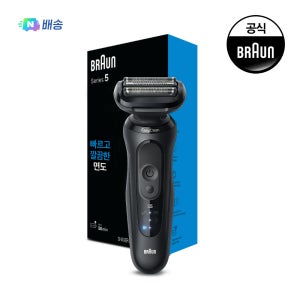 [BRAUN] 브라운 전기면도기 시리즈5 52-N1000s 블랙