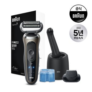 [BRAUN] 브라운 전기면도기 시리즈7 세척&충전스테이션 모델 골드 (색상선택)