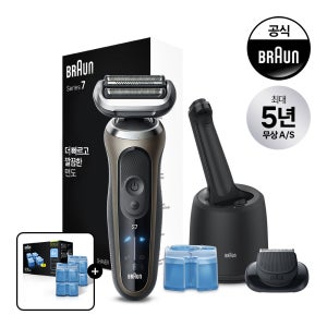 [BRAUN] 브라운 전기면도기 시리즈7 세척충전스테이션 모델 + 세정액 4개입 슈퍼적립 모델