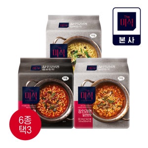 더미식 장인라면 얼큰한맛 4개/담백한맛 4개/맵싸한맛 4개 외 택 3