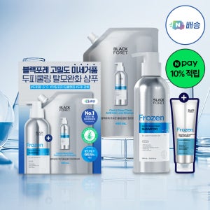 [네이버단독] 블랙포레 탈모샴푸 두피 쿨&딥클린 약산성 500ml+450ml+(증정)트리트먼트 250ml