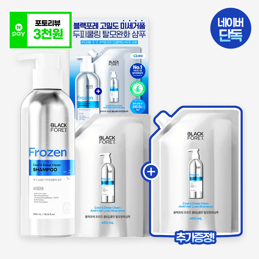 탈모샴푸 블랙포레 두피쿨링 500ml+450ml+(증정)450ml