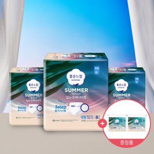 [썸머패드 증정] 좋은느낌 썸머 입는 오버나이트 8매 X 3팩 / 입는 생리대