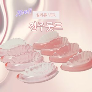 치유래쉬 최저가 가성비상품