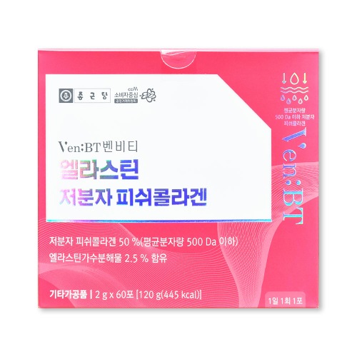 [종근당] - 벤비티 엘라스틴 저분자 <b>피쉬콜라겐</b> 2g x 60포 (2개월분)