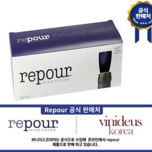 리푸어 와인세이버 10P 산화방지 와인마개 스토퍼 폐기율 0%