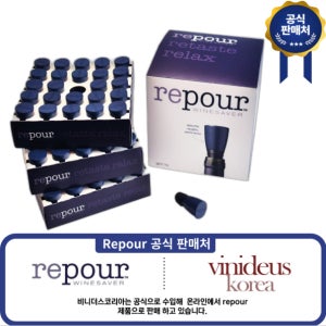 리푸어 와인세이버 72P 산화방지 와인마개 스토퍼 폐기율 0%