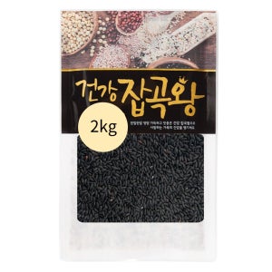 25년산 국산 찰흑현미 2kg