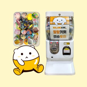 [SET] 캡슐머신 올인원 스페셜세트 뽑기 랜덤 1단 + 30 캡슐 토이 가챠 어린이이벤트 조카선물