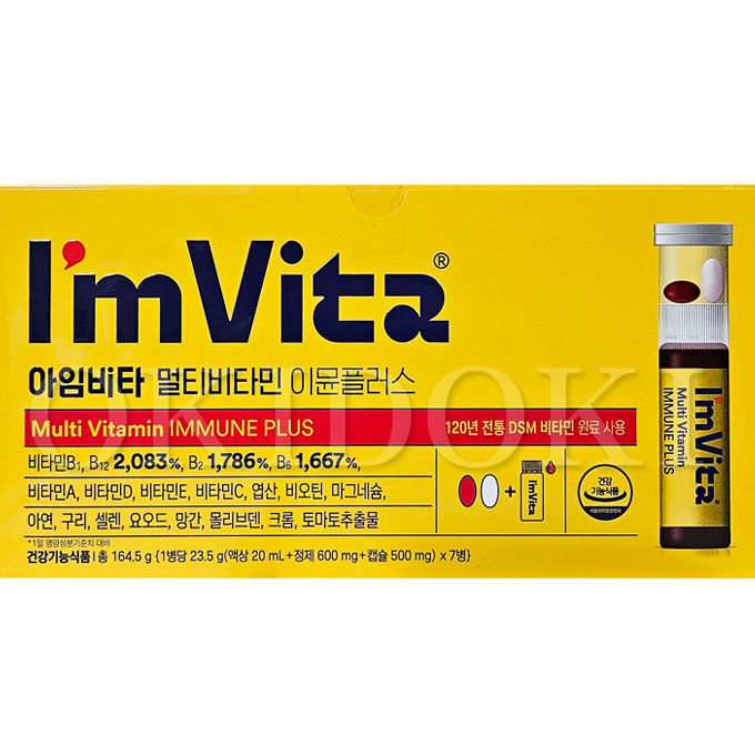 종근당건강 아임비타 멀티비타민 이뮨 플러스 샷 7개
