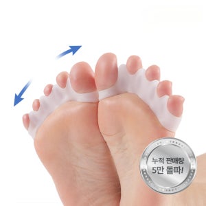 일감생활 자세교정 실리콘 발가락링 엄지 벌리기 좌우세트