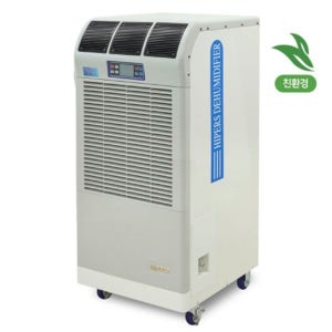 대성하이원 산업용 제습기 DSJ-N245 대형 240리터 공장 창고 도서관 지하실