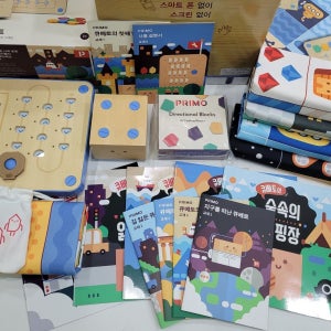 [큐베토] 초특가 프리모 큐베토 풀세트 (플레이세트,월드맵4장 스토리북4권,디렉셔널 블록16개,스토리코딩북5권)