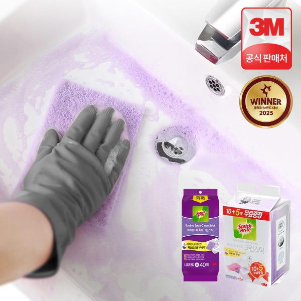 3M 스카치브라이트 욕실청소 수세미 베이킹소다 크린스틱 시트 일반형 15매+소형 40매