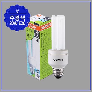 EL 램프 20W E26 865 주광색 6500K 오스람