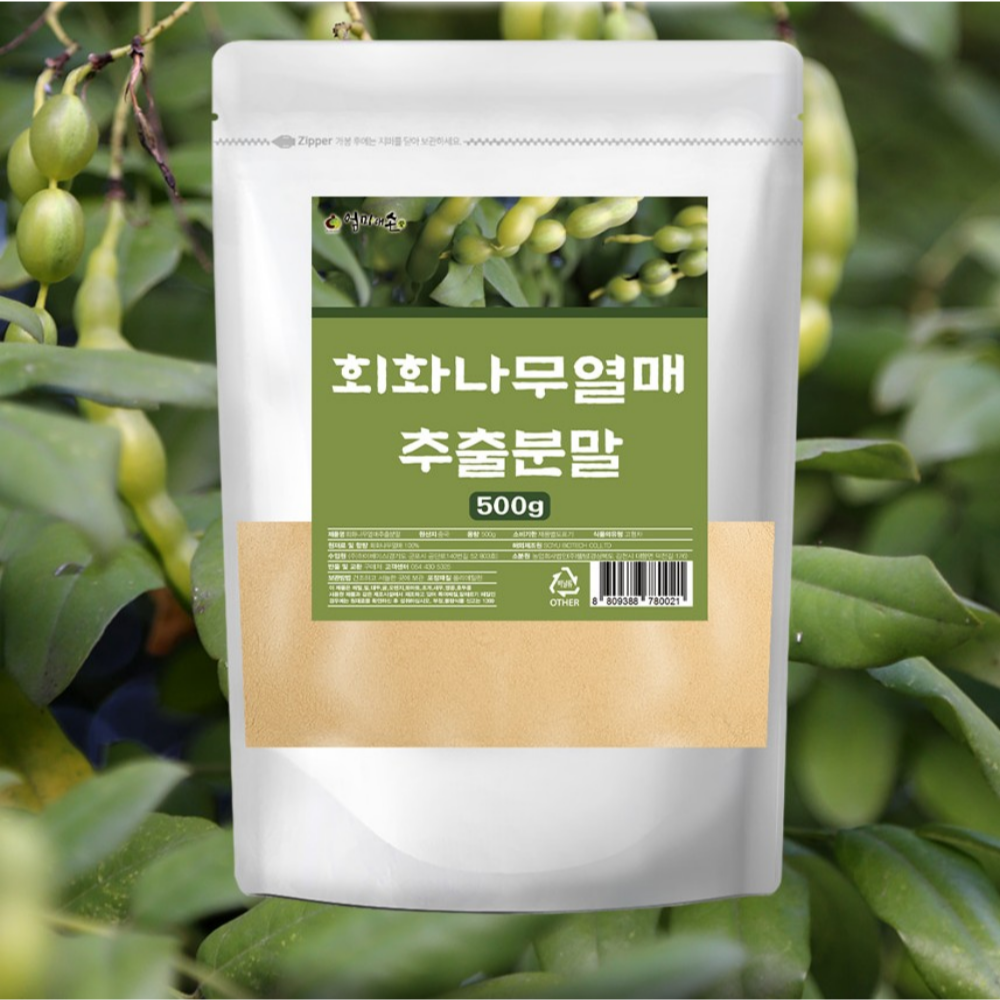 <b>회화 나무 열매 추출물</b> 천연여성호르몬 효능