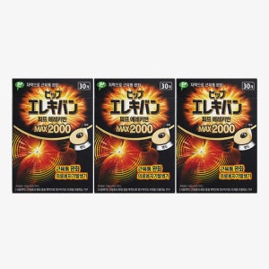 [슈퍼적립][총 90개입]동국제약 자석파스 피프 에레키반 MAX 2000 X 3박스 / 일본 동전 근육통 완화 패치, 손목 어깨 허리 무릎