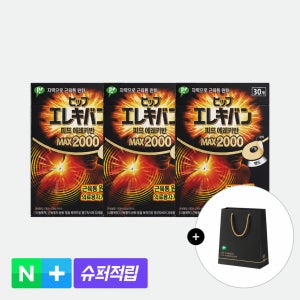 [슈퍼적립][총 90개입] 동국제약 자석파스 피프 에레키반 MAX 2000 (30개) 3박스 / 일본 동전 근육통 완화 패치, 손목 어깨 허리 무릎