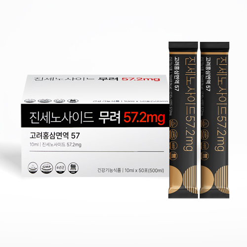 진세노사이드 57.2mg <b>고려</b>홍삼면역57 홍삼스틱 진액 <b>홍삼정</b>