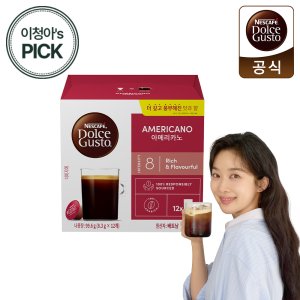 [이청아 PICK!] 네스카페 돌체구스토 캡슐커피 아메리카노 12개입 외 5종