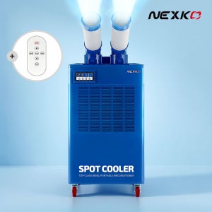 넥스코 산업용 에어컨 코끼리형 이동식 공업용 업소용 공장 창고 휴게소 2구 NC-5300K