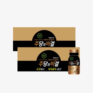 숙취해소제 주당의비결 숙취해소 약국 음료 마시는 술깨는 약 2박스 20개