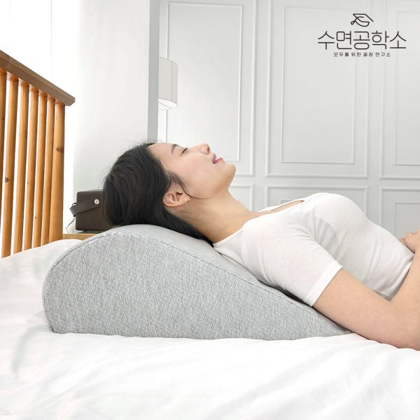 수면공학소 역류성식도염 베개 위편한 역류방지 이석증 상체 경사 쿠션