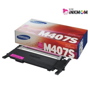 CLT-M407S (삼성 M407S) 빨강 정품토너 CLP-320 CLX-3180