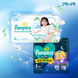 팸퍼스 NEW 프리미엄 썸머 낮밤패키지 팬티형 기저귀 2박스(터치 오브 네이처 썸머 2팩+통잠팬티 4팩)