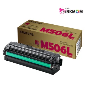 CLT-M506L (삼성 M506L) 빨강 정품토너 CLP-680DW CLX-6260