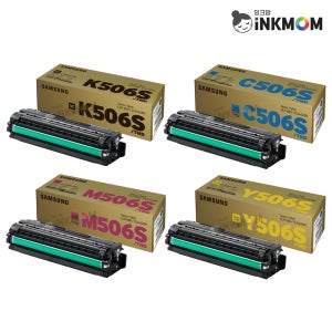 CLT-K506S CLT-C506S CLT-M506S CLT-Y506S (삼성 506S) 정품토너 4색 SET