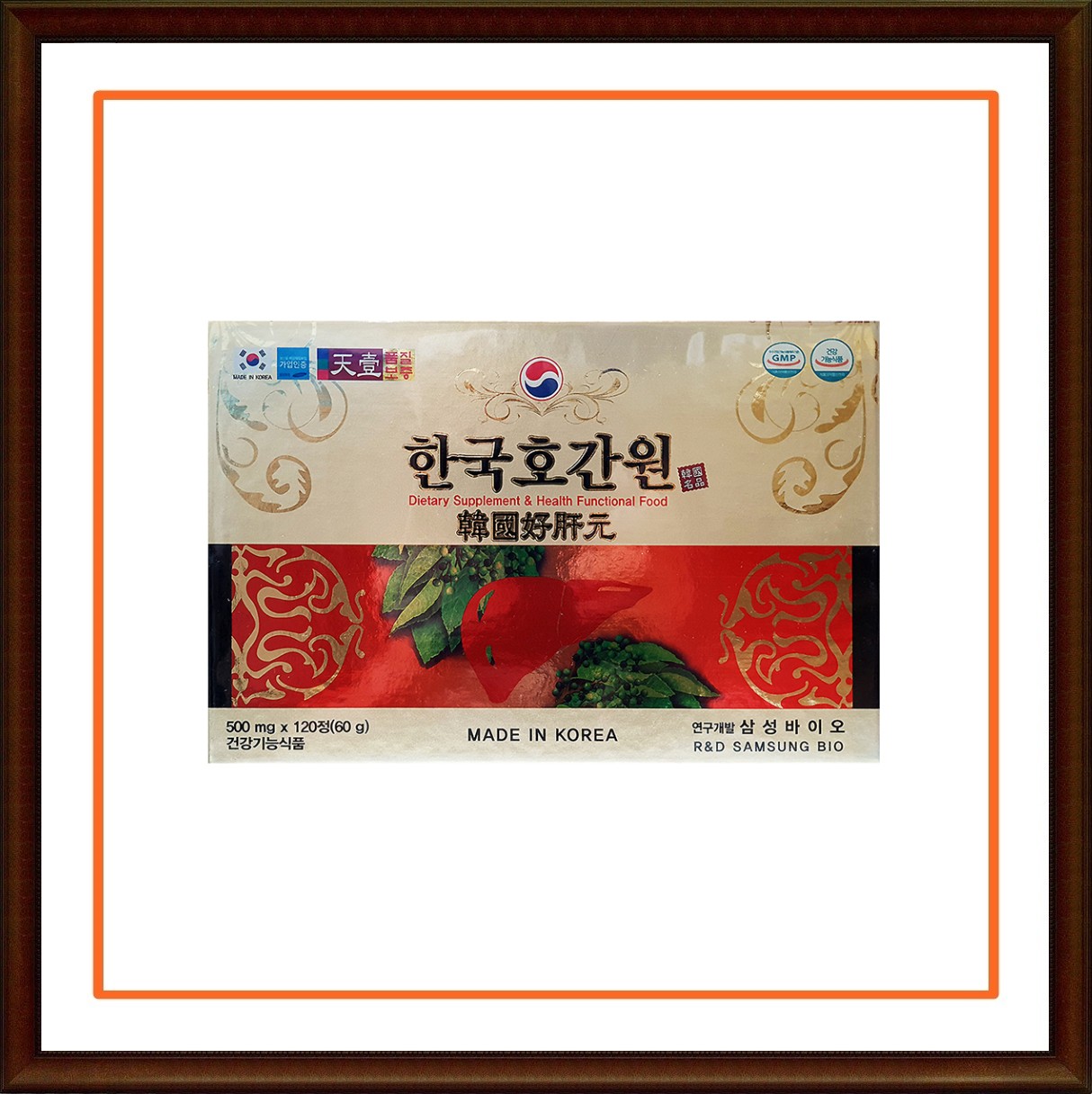 <b>동보</b>내츄럴 한국호간원 500mg x 120정 밀크씨슬 간건강