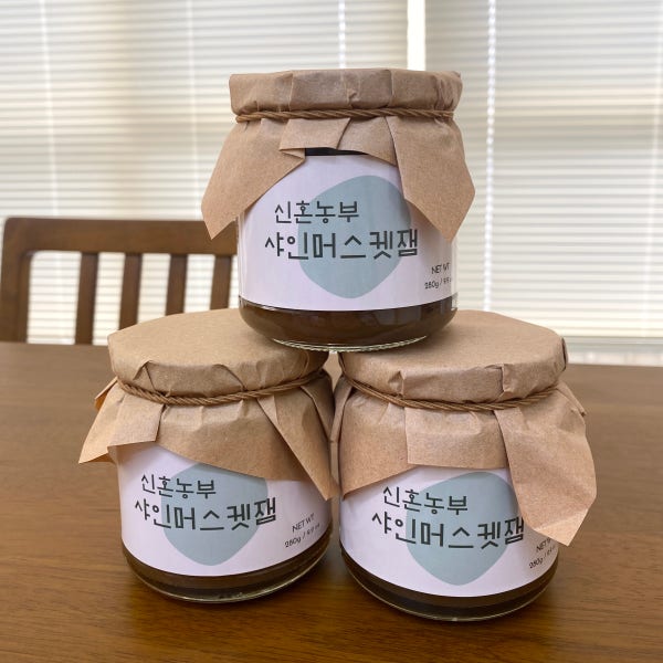 신혼농부 샤인머스켓잼 샤인잼 280g