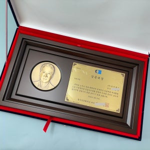 상패 인물조각패 액자패 특별한선물 KS24008 기념패 관공서 임직원 순금 도금 추가가능