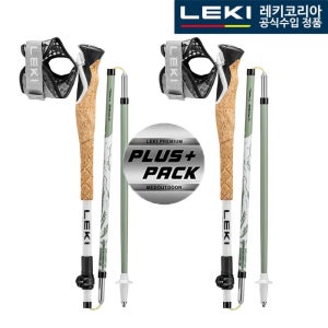 레키 플러스팩 크로스트레일 FX 수퍼라이트 카본 허브 등산스틱 65426801P